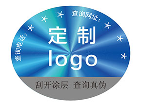 激光防偽標簽：兼具有效防偽與多元價值的優良選擇